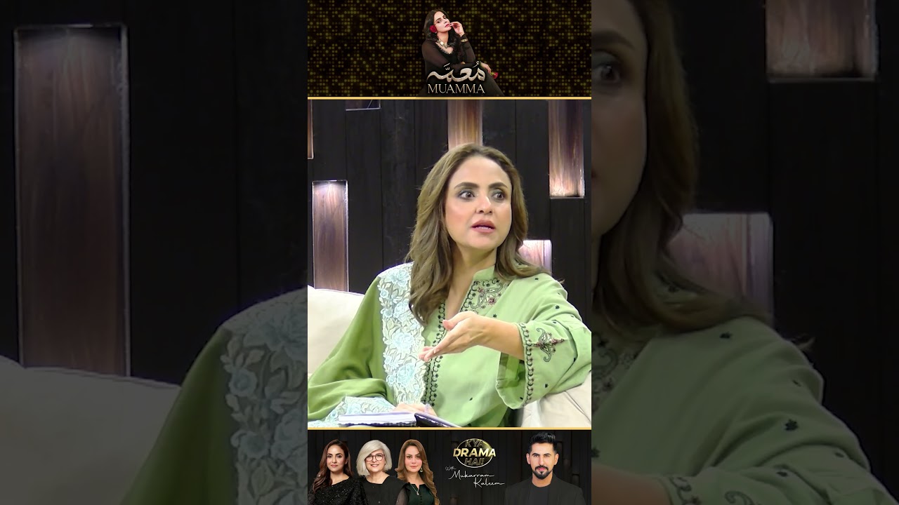 Nadia Khan Ka Viral Reveal &ndash; 3 Important Muamma Scenes | Kya Drama Hai With Mukarram Kaleem