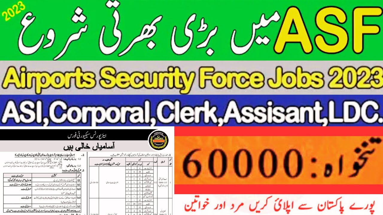ASF jobs 2023- Airport Security forces jobs 2023- New government jobs- How to apply ASF jobs