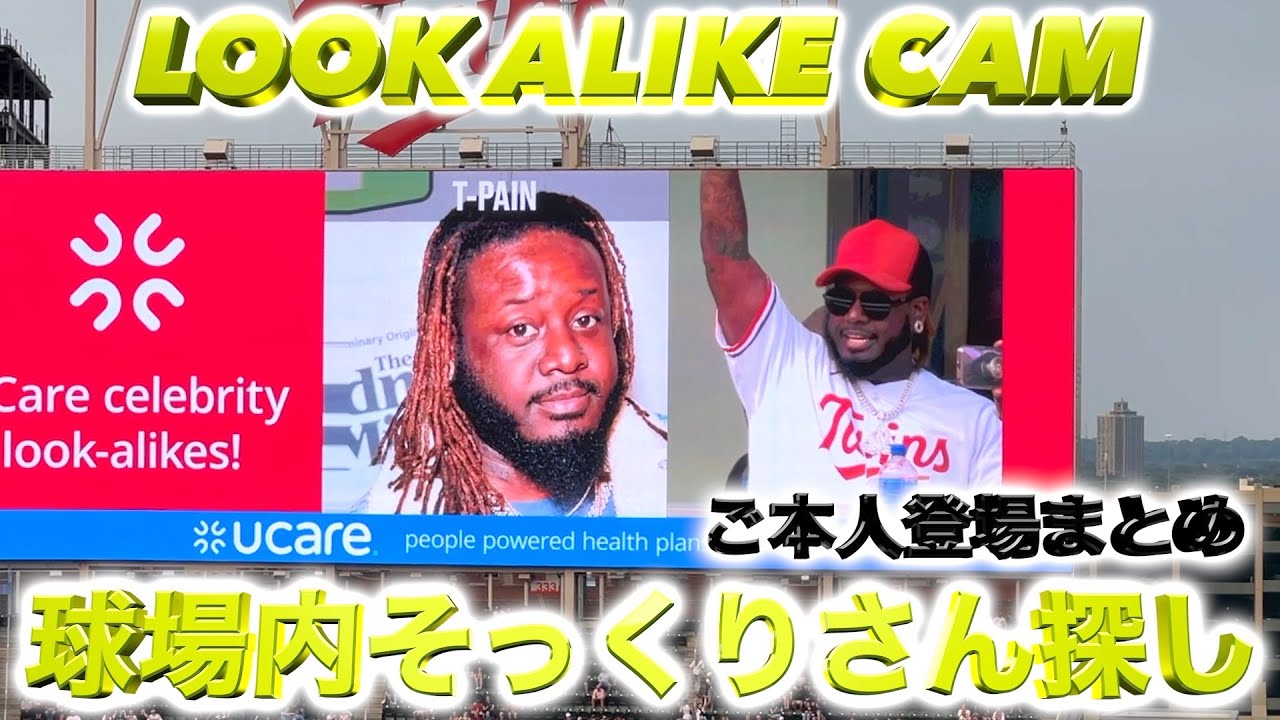 When REAL CELEBRITY APPEARED on Look Alike Cam 🤣