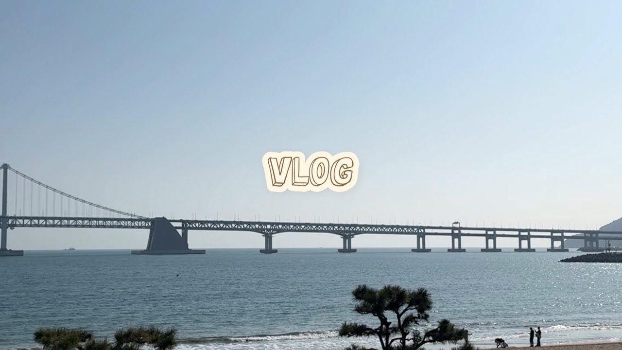 Vlog | 부산에서 1박 2일 생일파티 | 먹고 먹고 사고 사고 🔥