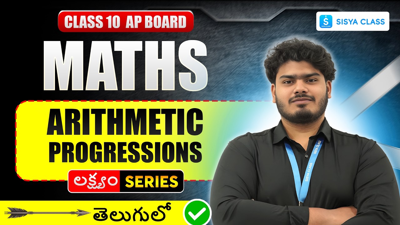 10th Class SSC Maths - Arithmetic Progressions | LIVE Episode 5 | Complete Revision Series