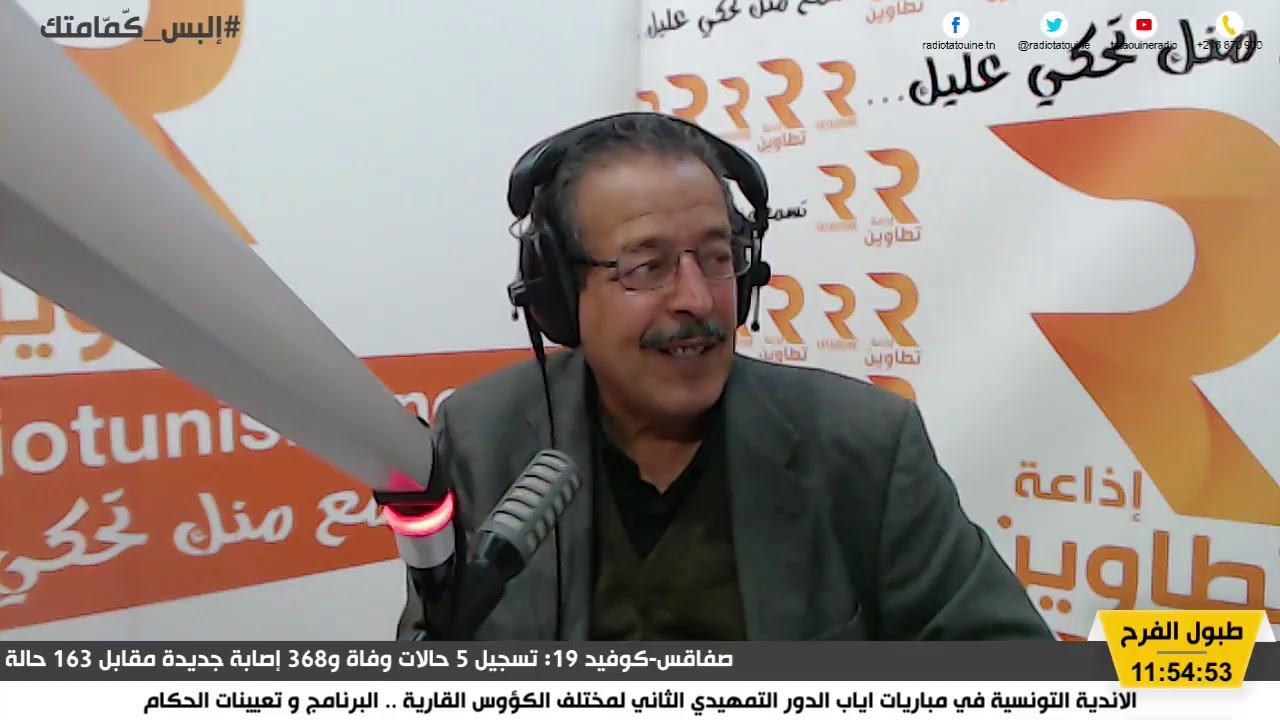 طبول الفرح مع محمد المرابط /الجزء الثاني