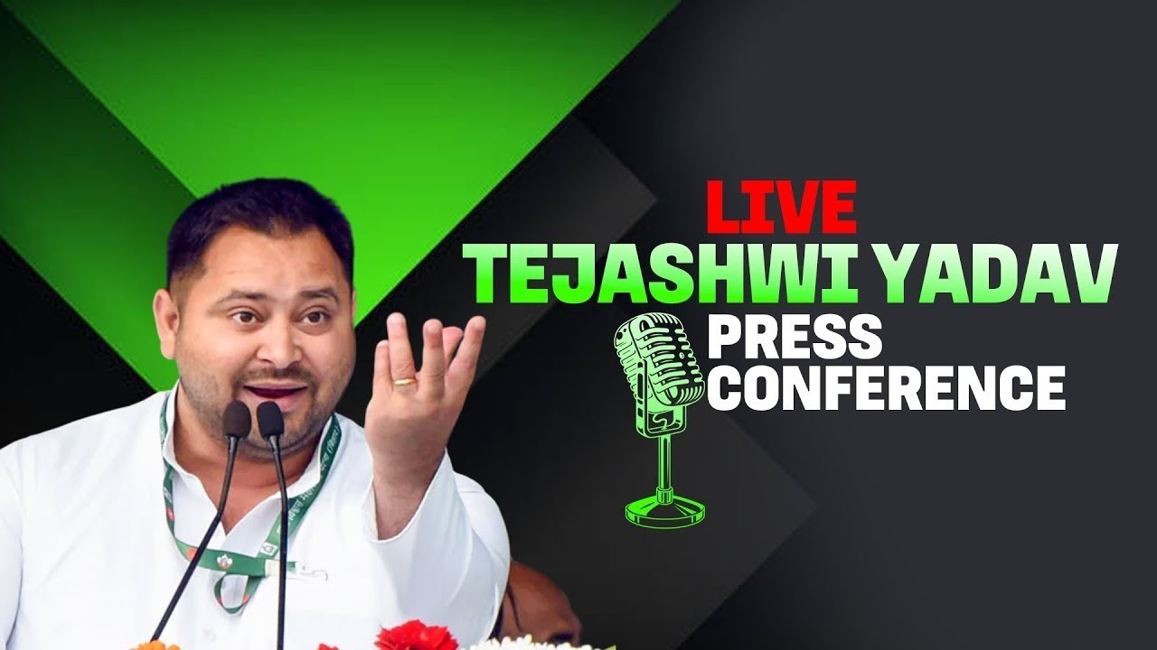 LIVE: RJD leader Tejashwi Yadav Press conference | Nitish Kumar |Bihar CM Candidate |BJP |Patna |NDA
