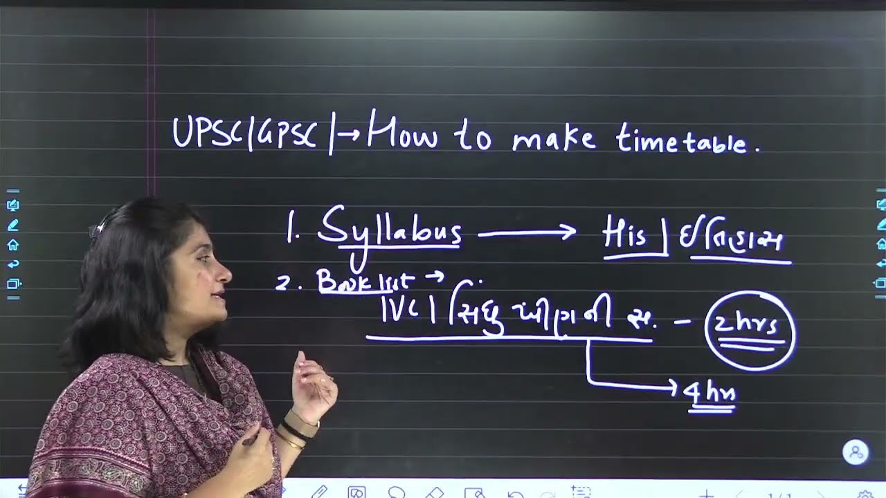 GPSC 2026 | How to make Timetable | Strategy | Shruti Panchal GPSC Class 1 2 Rank 9