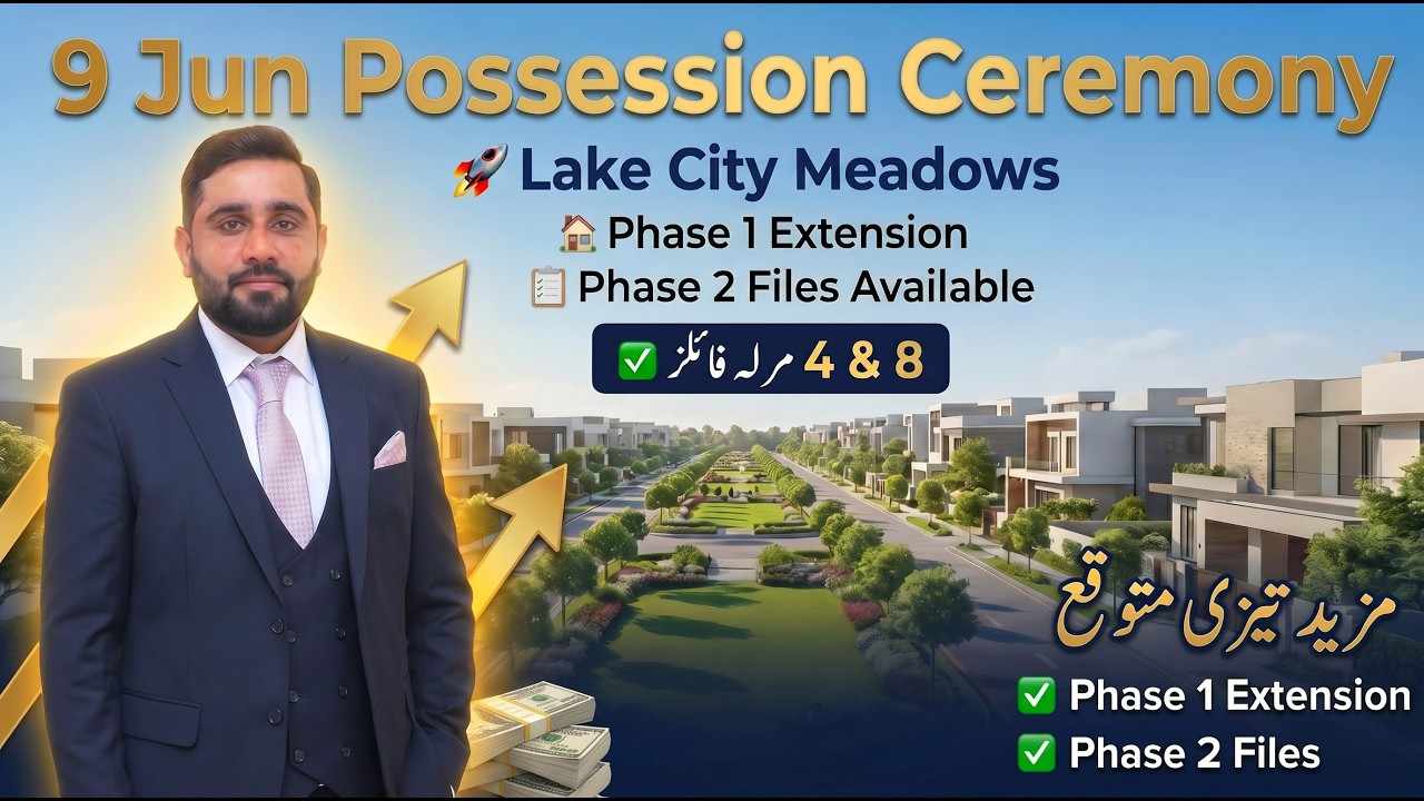 Lake City Meadows Latest Plot Prices and Files Updates: Phase 1 Extension & Phase 2 ROI Guide