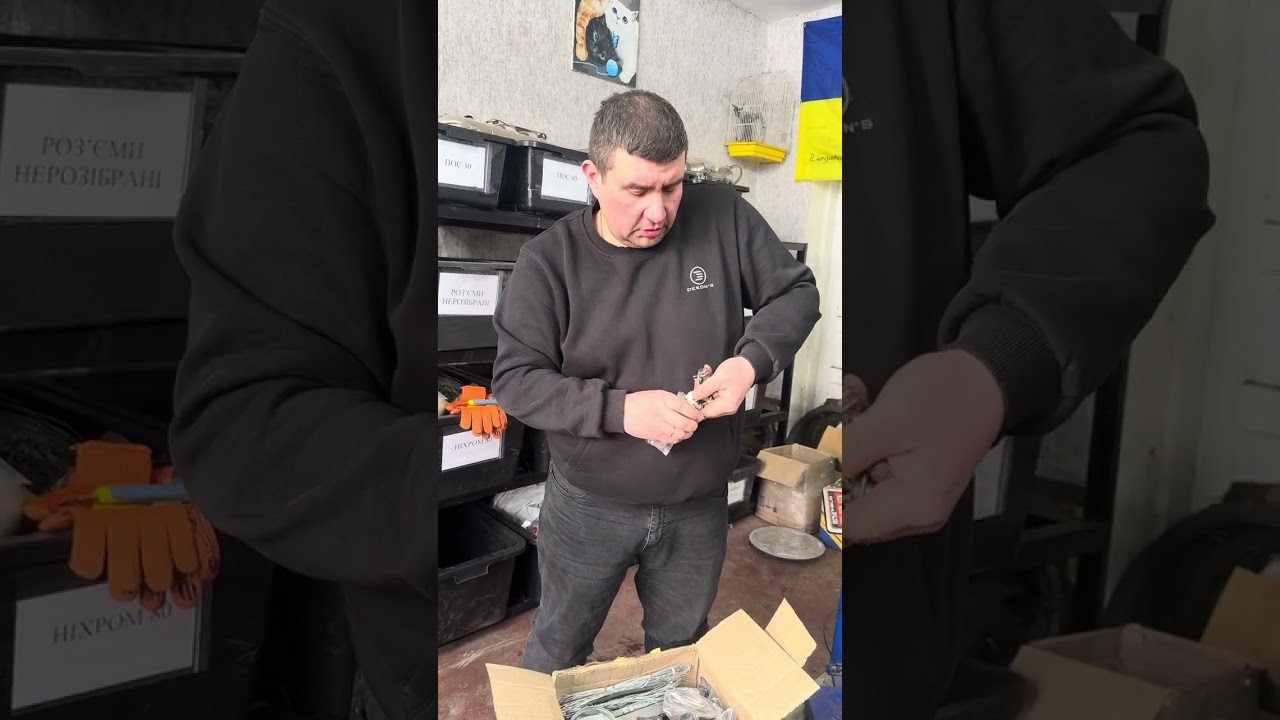 Матеріал для добрих справ