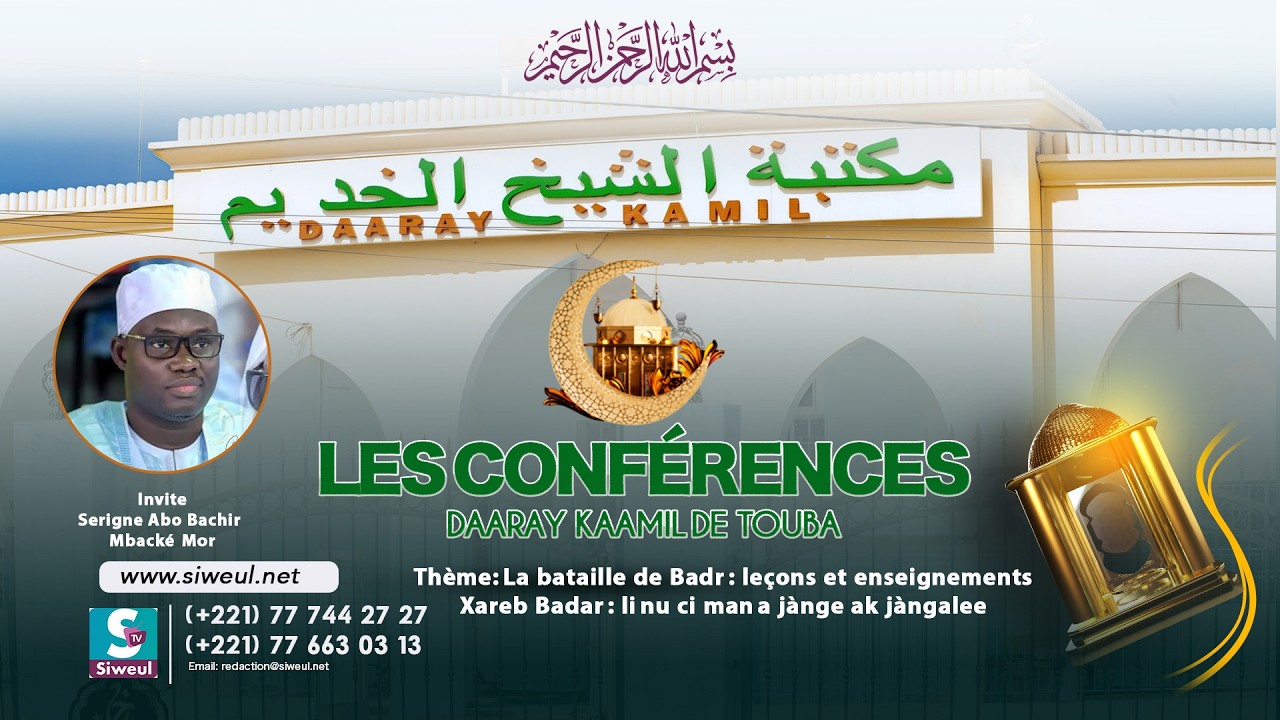 🔴Live | 17èm Jour Conférence Daaray Kamil Thème: La bataille de Badr : leçons et enseignements