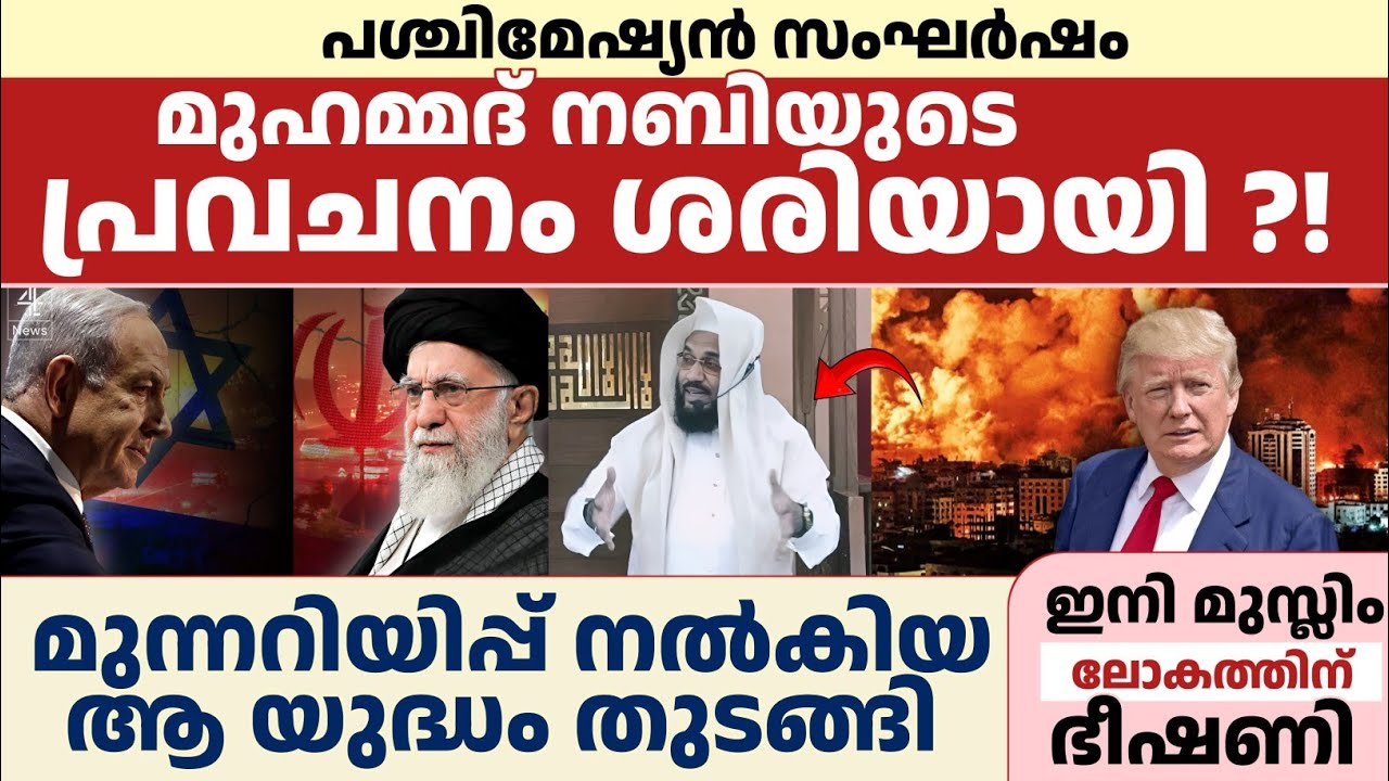 ഓരോ വിശ്വാസിയും ഇപ്പോൾ കേൾക്കേണ്ട ഗൗരവമേറിയ വാക്കുകൾ | Ep aboobaker al Qasimi 