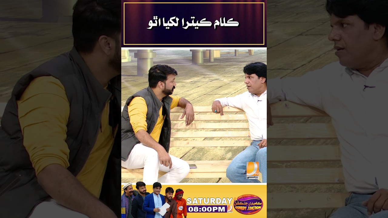 Comedy Junction Ep29 | FunnyShow | DhartiTv