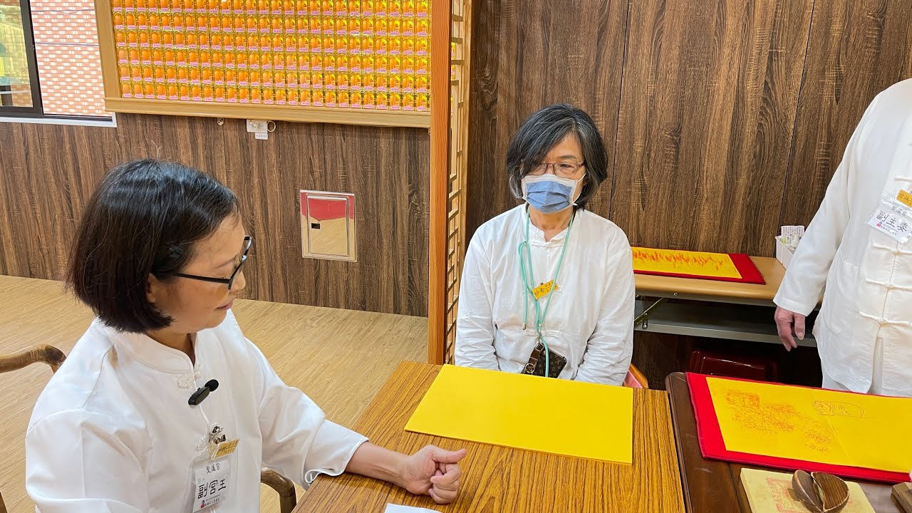 115年03月15 日（日）《聖事科儀》 妙帆師姐｜無極混元聖蓮宮｜桃園道場