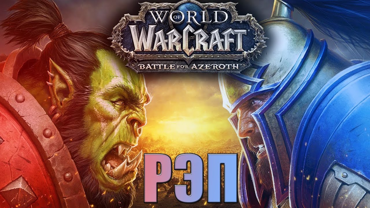 WarVoid - 