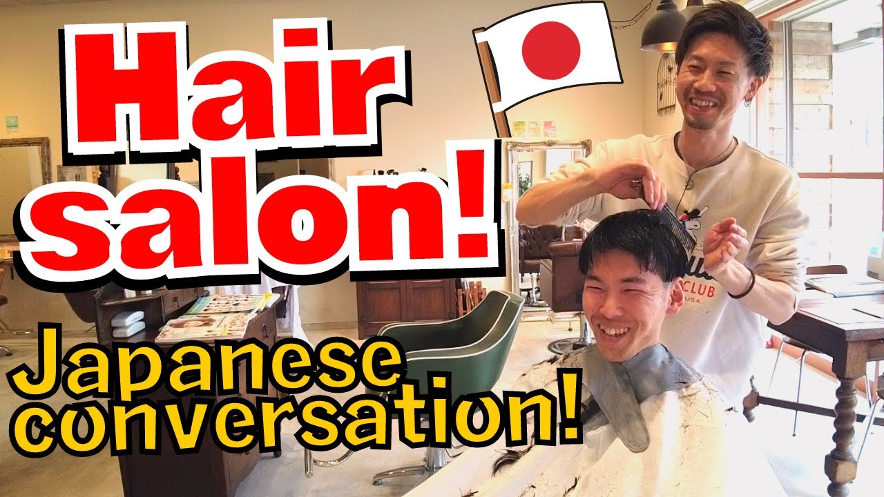 Japanese conversation in a Hair Salon in Japan! [#57]
