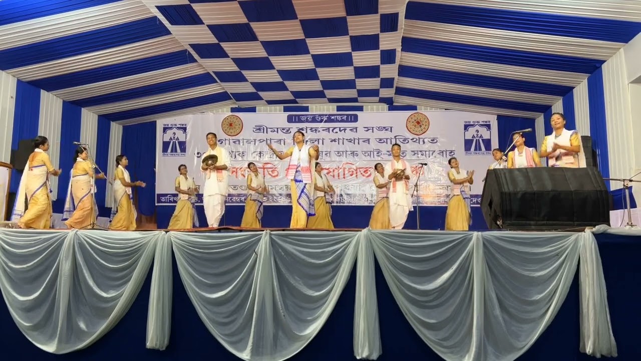 থিয় নাম ।। ৩০ সংখ্যক কেন্দ্ৰীয় সমাৰোহত থিয় নামত তৃতীয় স্থান প্ৰাপ্ত গুৱাহাটী মহানগৰী জিলা শাখা।