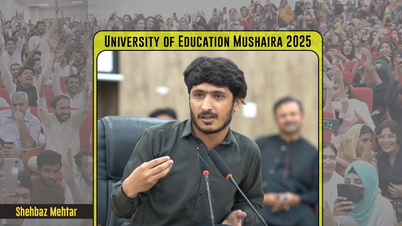 Shehbaz Mehtar Poetry | University of Education Mushaira | Najam Fellows | شہباز مہتر