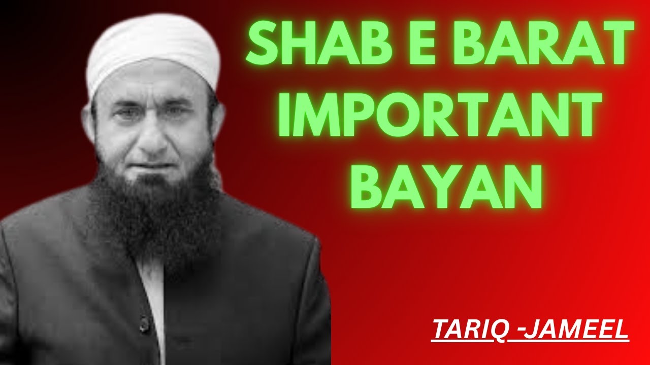 Shab e Barat Important Bayan by Molana Tariq Jameel | 02 February 2026