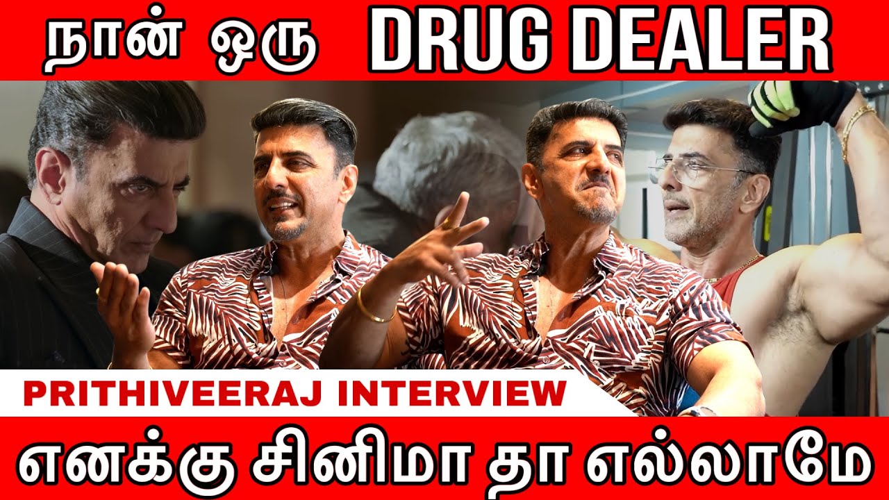 இனிமே LOVE  கிடையாது 💔|| PRITHIVEERAJ BREAKUP ? || INTERVIEW PART-1 || Araaah tamil