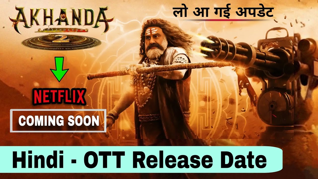 Akhanda 2 Hindi OTT Release Date | Akhanda 2 OTT Par Kab Aayegi | Akhanda 2 OTT Reease Date 