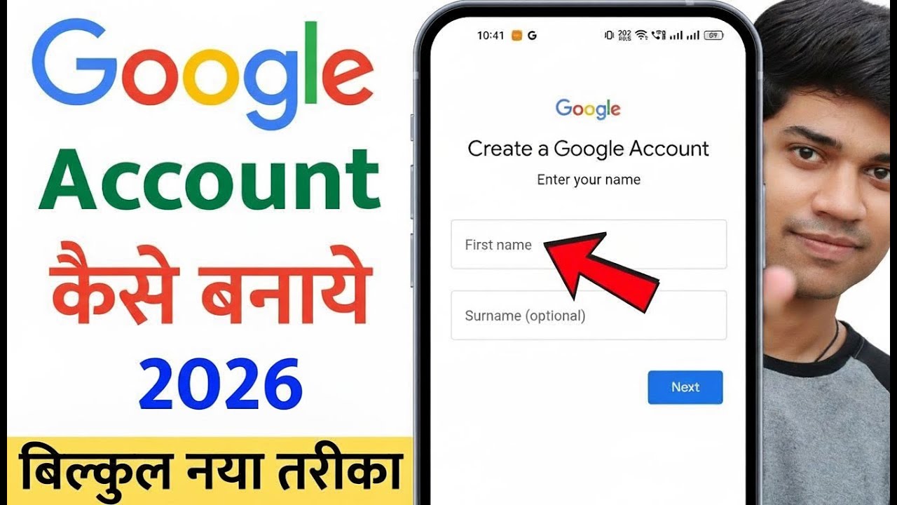 Google account kaise banaye | new google account kaise banaye | how to create google account