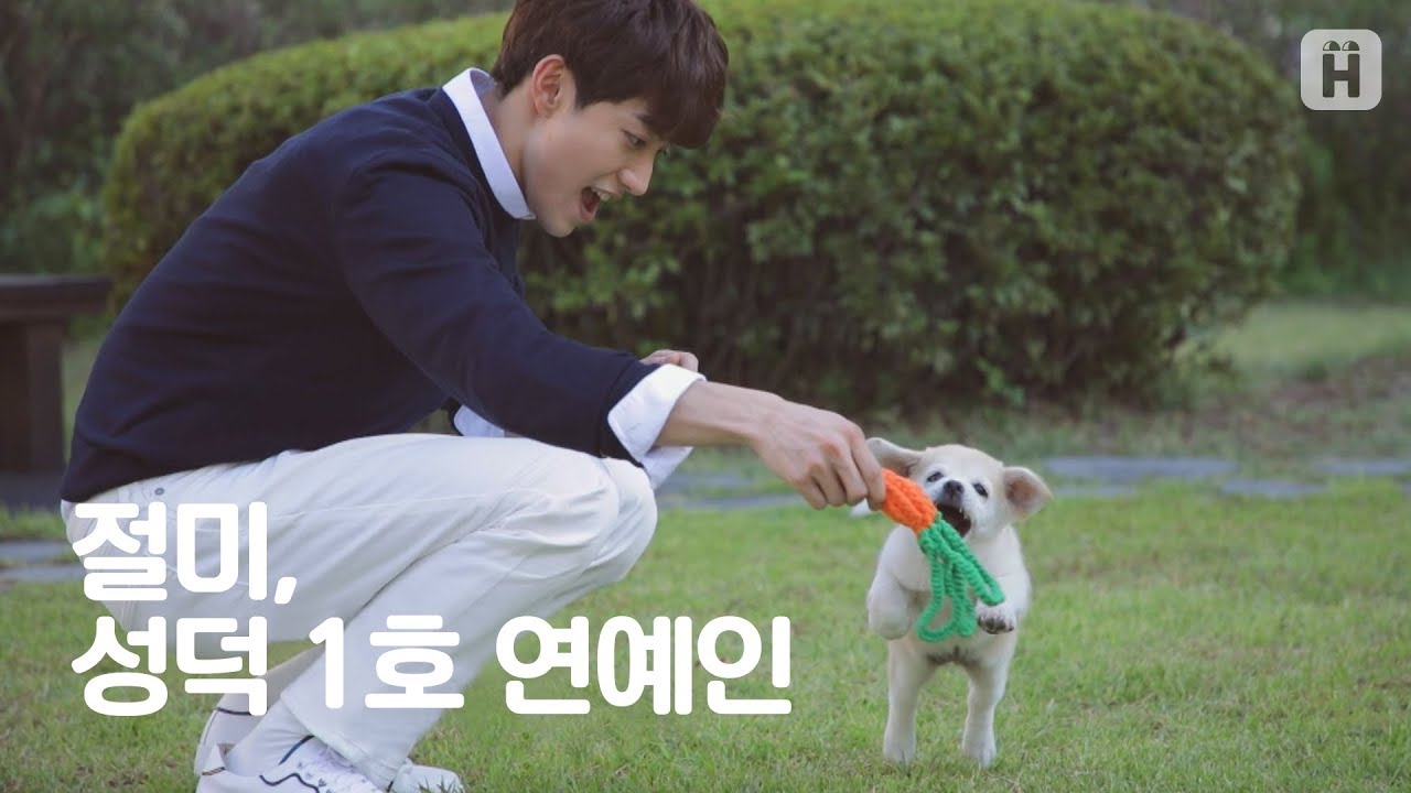 절미, 곽동연 만나다 ｜학연지연곽동연