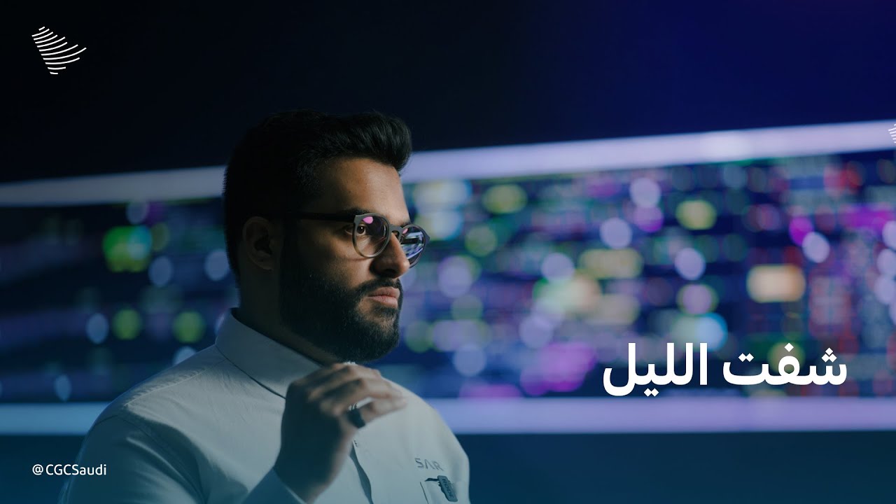 الشفت الليلي في غرفة مراقبة قطارات سار