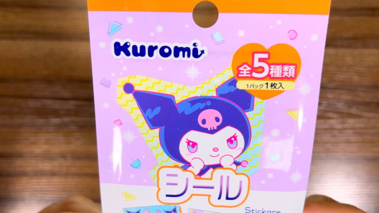 Kuromi Mystery Bags