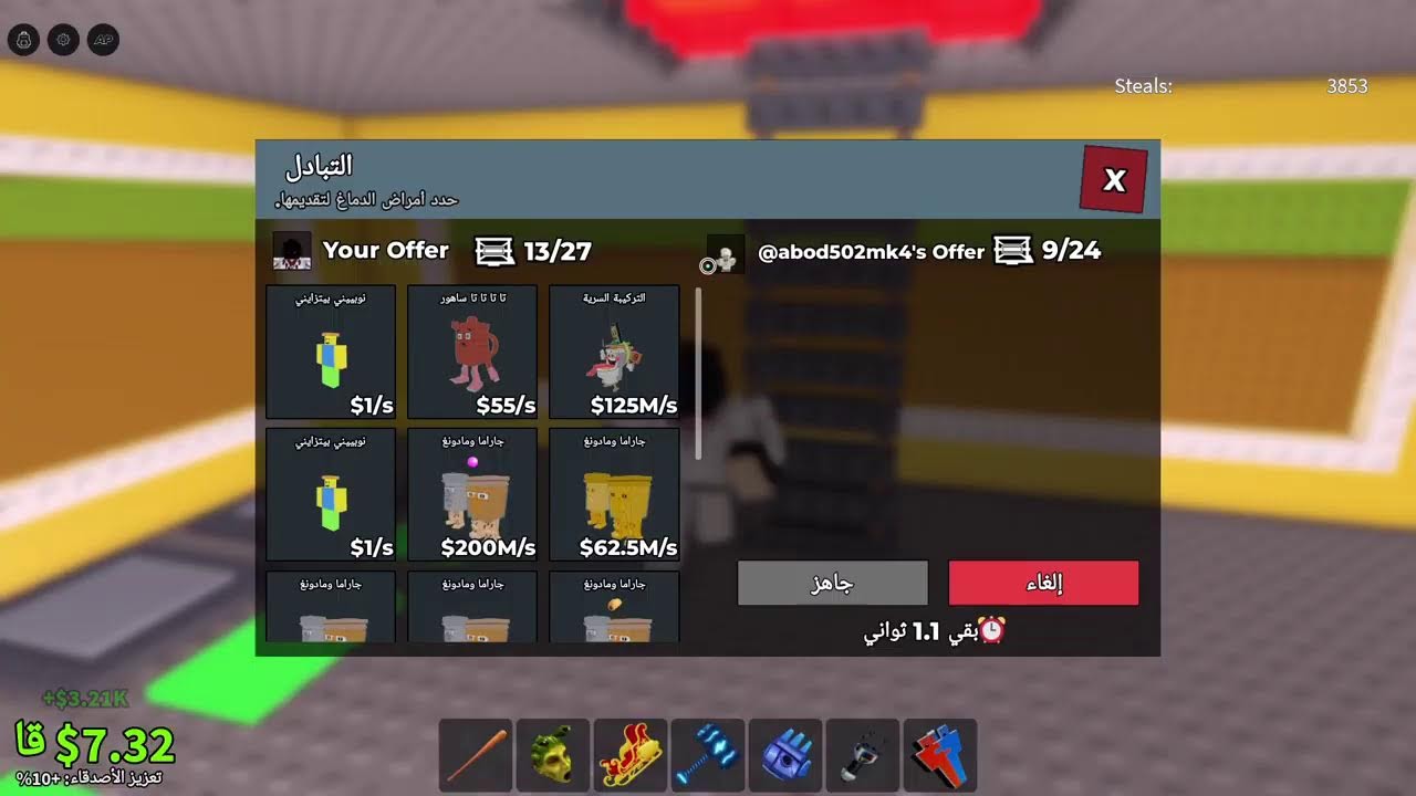بث تريدات ماب السرقه العب pvp مطلوب دراقون