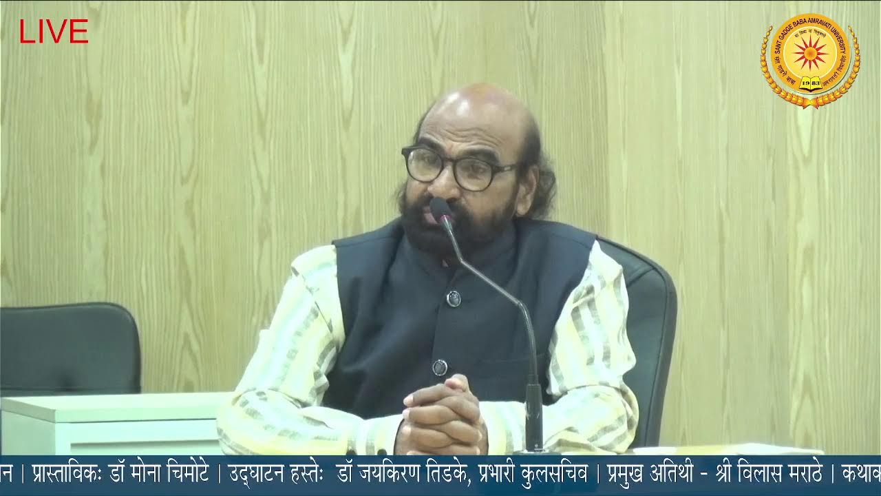 कथाकथन | मराठी भाषा संवर्धन पंधरवाडा | SGBAU LIVE