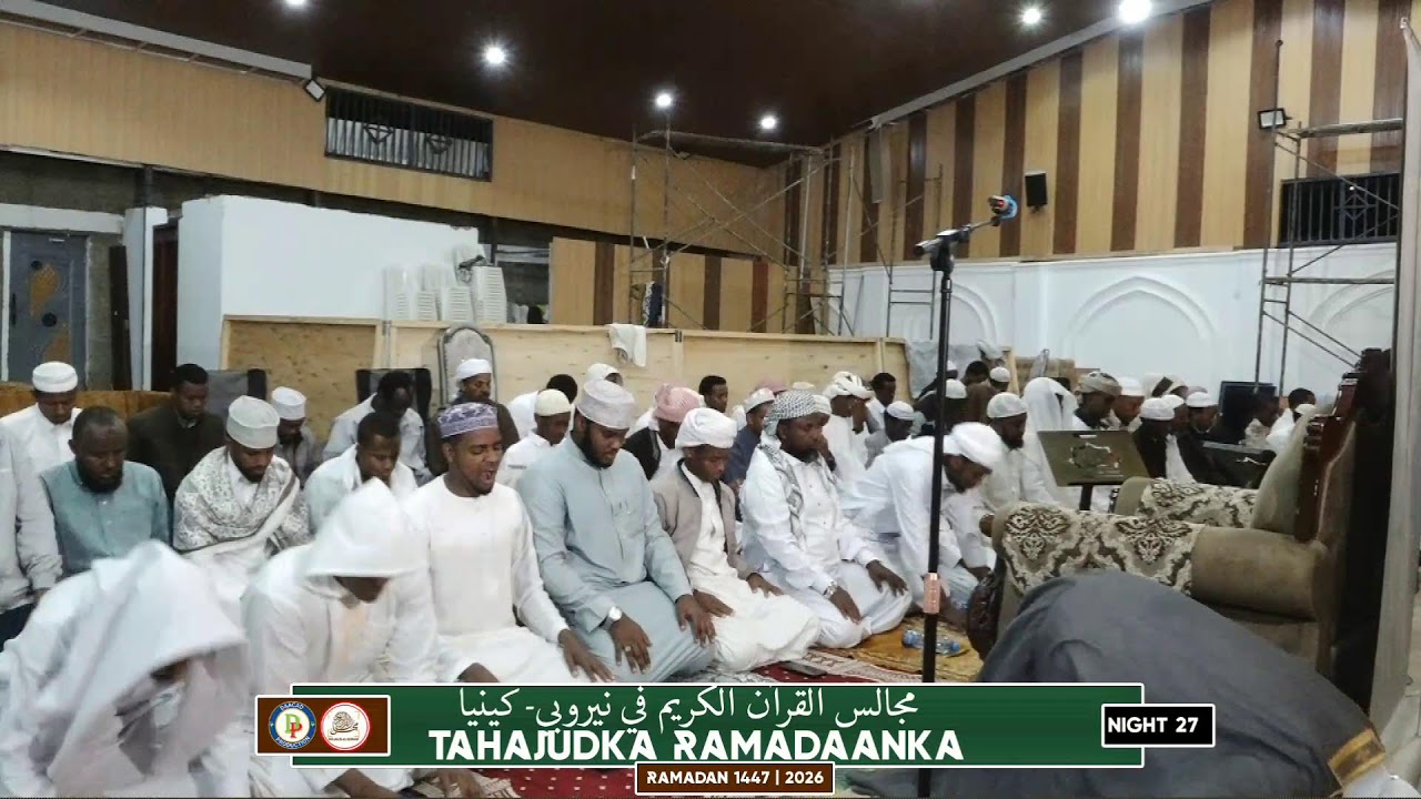 LIVE | TAHAJUD KA RAMADAANKA HABEENKII 27 AAD | MAJAALISUL QUR'AAN NAIROBI
