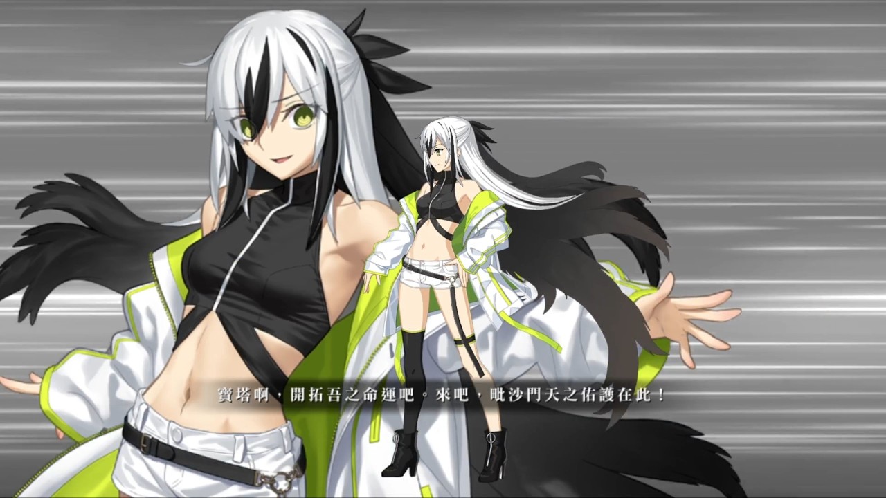 FGO 迦勒底‧夏日冒險！~追夢少年與懷夢少女~ 復刻版【高難度】火焰救子雉雞 寒夜護子暴龍！ 上杉謙信 3T