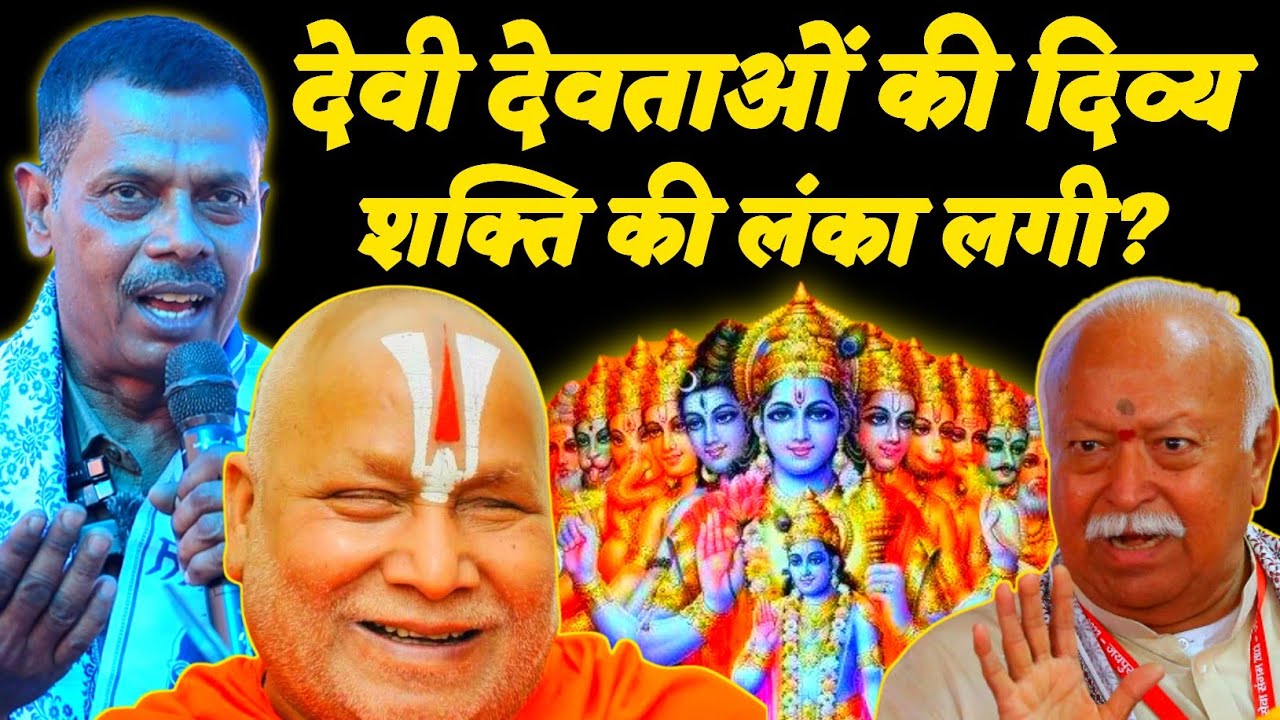 Swargiya Siyaram Mahto | गंगा नहाने से पाप धुल जाता तो बला@त्कारियों को जेल क्यो? | Jadoo Kali Sakti