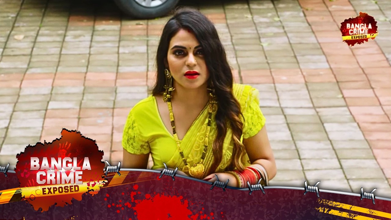 মিথ্যে নাটক | Full Episode 84 | Crime Awareness Bengali | Bangla Crime Exposed