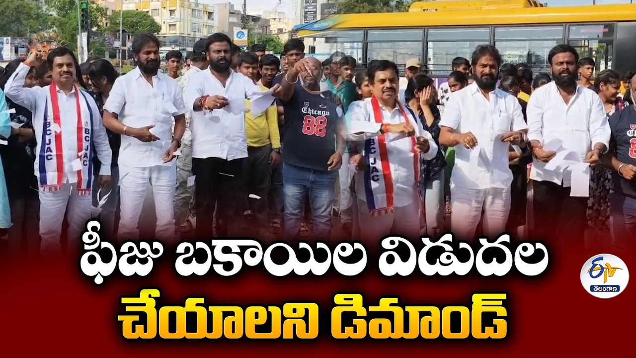 Srinivas Goud Questions Fee Reimbursement Scheme | Demands Immediate Release of Pending Dues