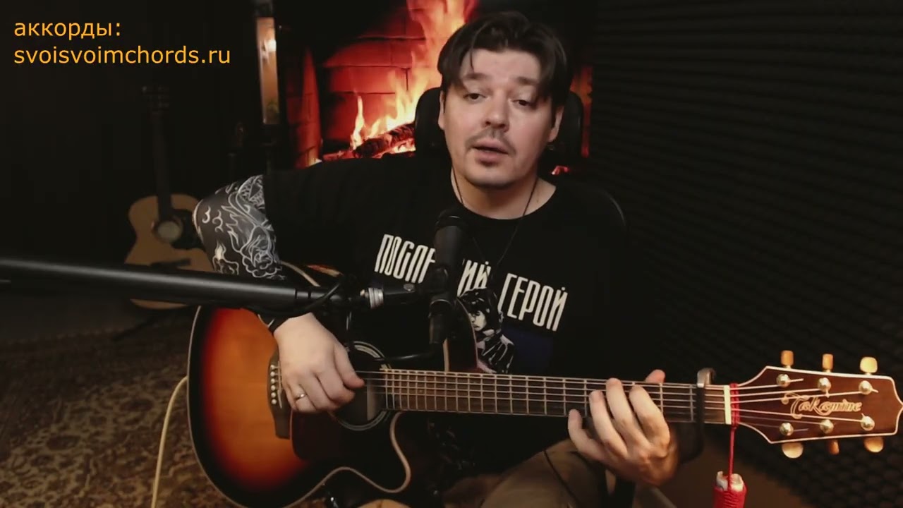 Владимир Захаров - Распустила осень косы #cover