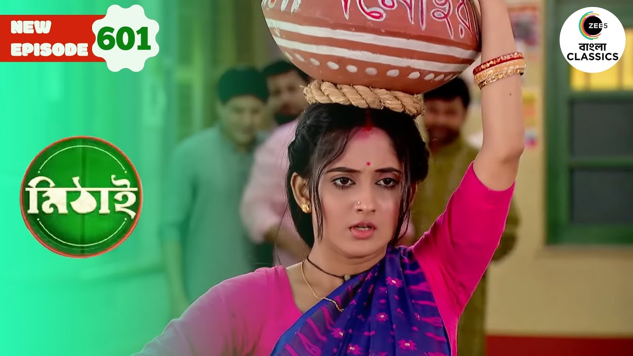 Mithai Sells `Manohara' Sweets on Road | Mithai Full episode - 601 | Serial |  Zee Bangla Classics