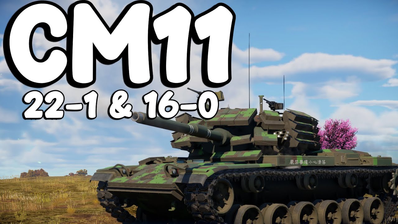 CM11 22-1 & 16-0. China's Uncut Gem