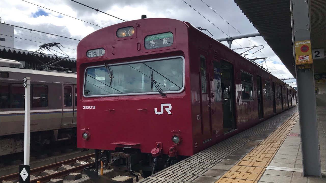 【爆音‼️そして唸るMT55A】103系（3500番台）J普通寺前行き走行音　甘地&rarr;鶴居