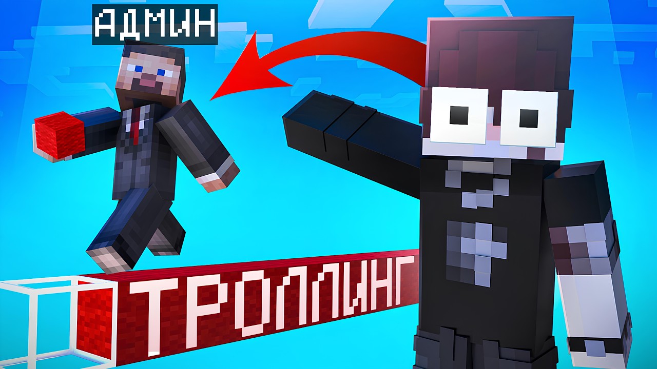 БЕДВАРС,НО МЕНЯ ТРОЛЛИТ АДМИН....agerapvp.club