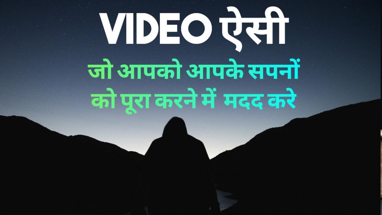 बस एक मिनट और आपकी ज़िंदगी बदल जाएगी | Hindi Motivational Speech #motivationalvideo 