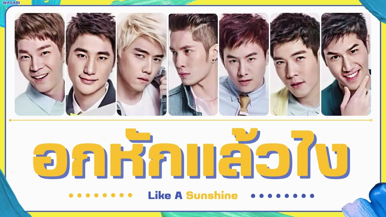 [THAISUB/COLOR CODED LYRICS] อกหักแล้วไง (Like A Sunshine) - Vamp
