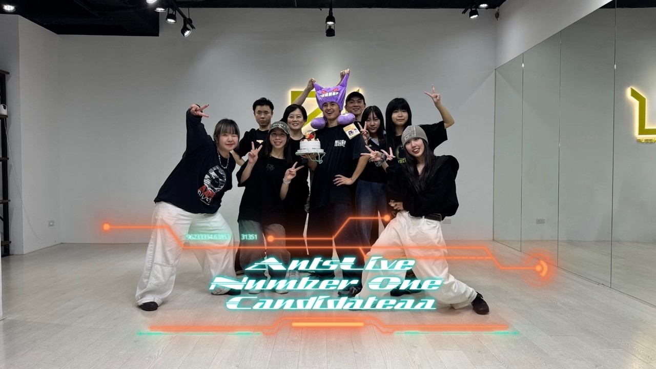 AntsLive - Number One Candidateaa / 子賢老師 (週六 :進階班) Choreography