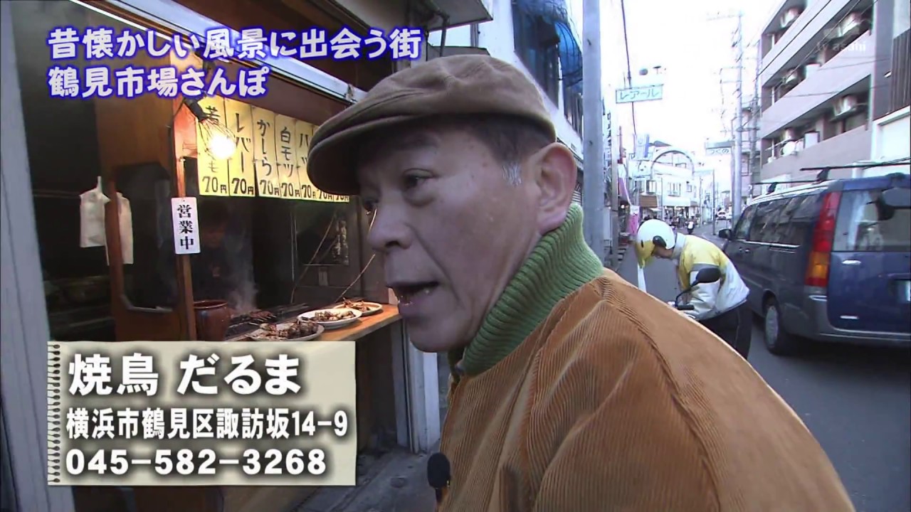 2011年4月11日 ちい散歩 鶴見市場