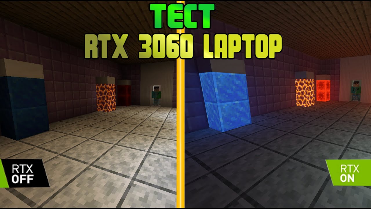 ТЕСТ RTX 3060 LAPTOP | НОВЫЙ НОУТ С RTX 3060 | ТЕСТ В МАЙНКРАФТ