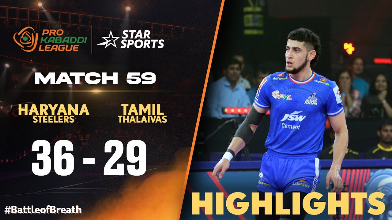 Haryana-வின் பிடியில் சிக்கிய Tamil Thalaivas | PKL Tamil Highlights | #ProKabaddiOnStar