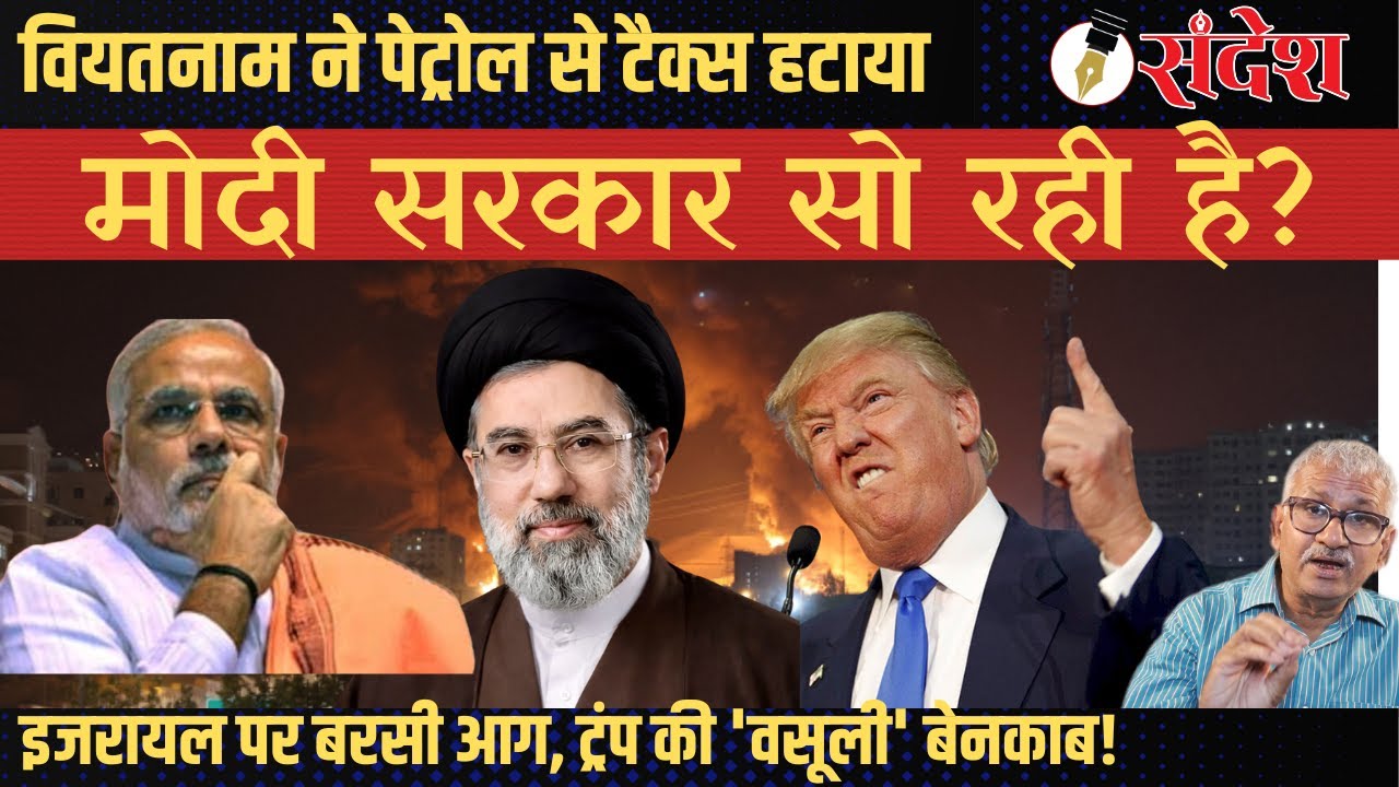 Trump became 