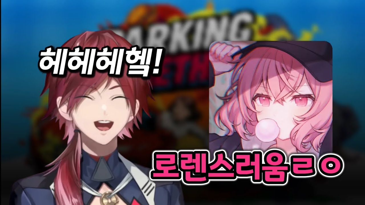 로렌스럽다  【니지산지 / 로렌 이로아스 / 나루세 】