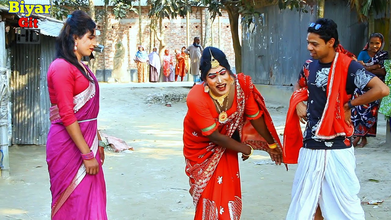 বিয়াই গো আমার ময়না যে আঙ্গিনা সামটিপার পায় না | Biyar Git