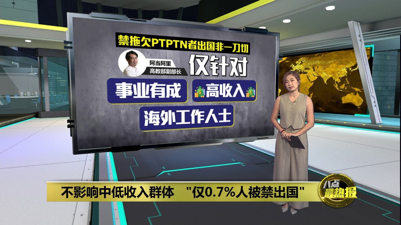 不影响中低收入群体   