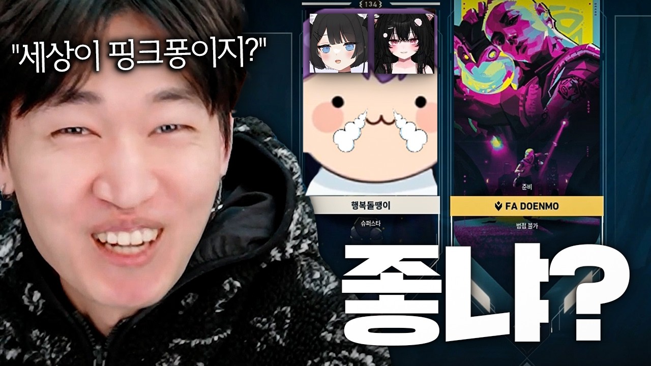 행돌아 너 요즘 나 버리고 다른 여자들이랑 히히덕 거리더라ㅋㅋ?