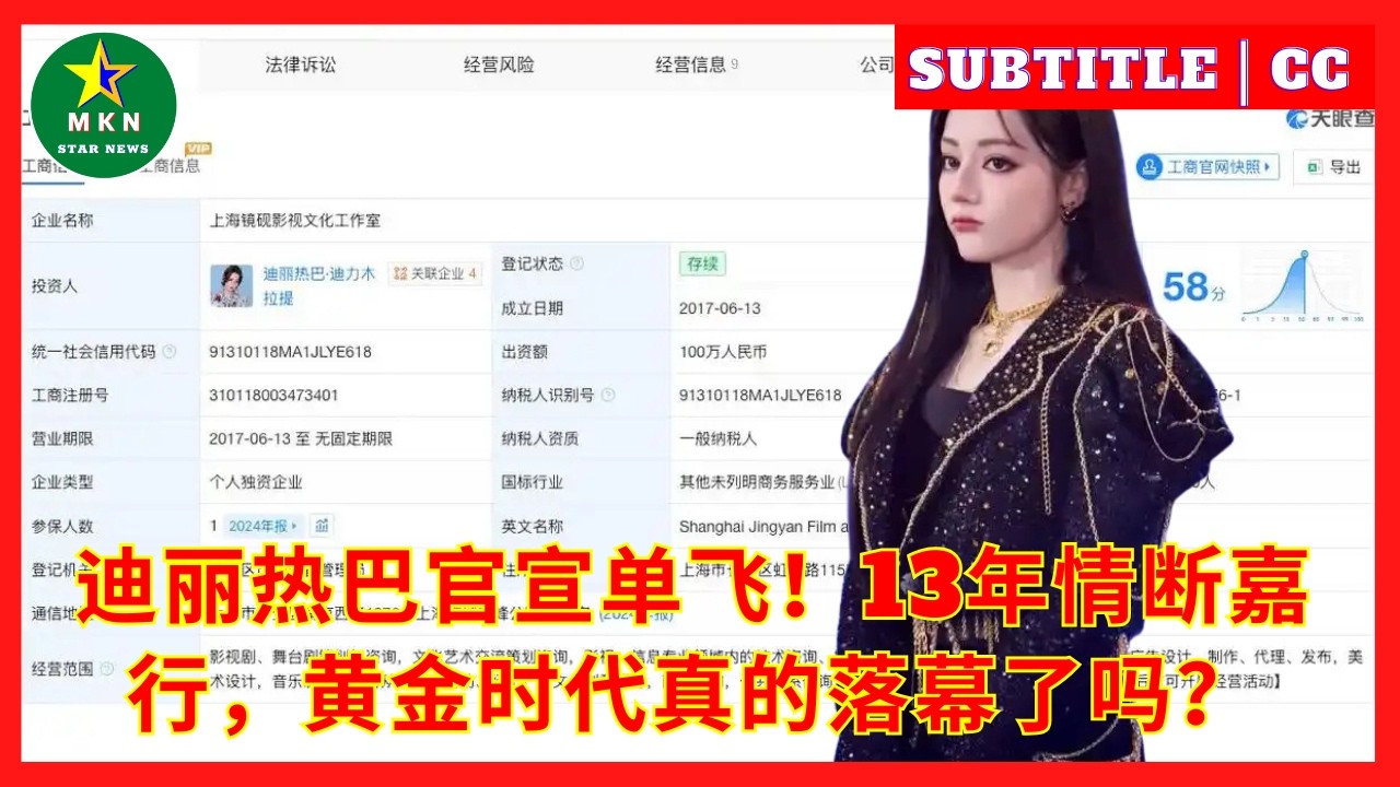 Дильраба Дильмурат официально объявляет о начале сольной карьеры! Ее 13-летнее сотрудничество со сту