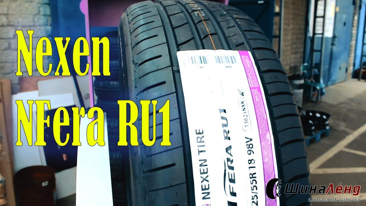 Nexen NFera RU1 - обзор шины